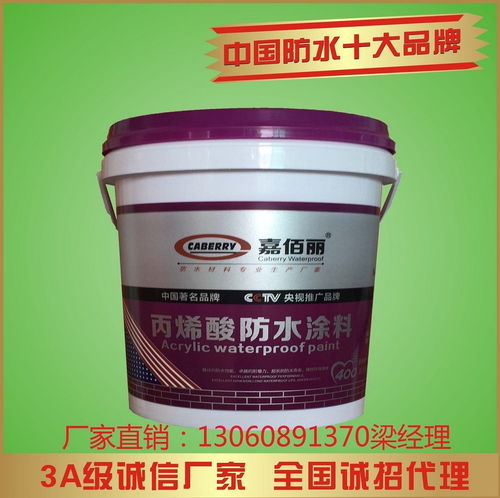 瓷砖背覆胶防水涂料 提升瓷砖铺贴耐久性的关键