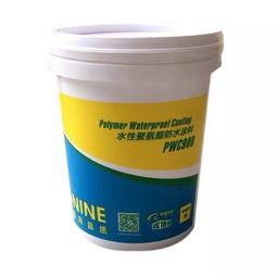 水性聚氨酯防水涂料 绿色环保的防水新选择