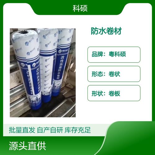 911油性聚氨酯防水涂料 卓越性能与施工指南详解