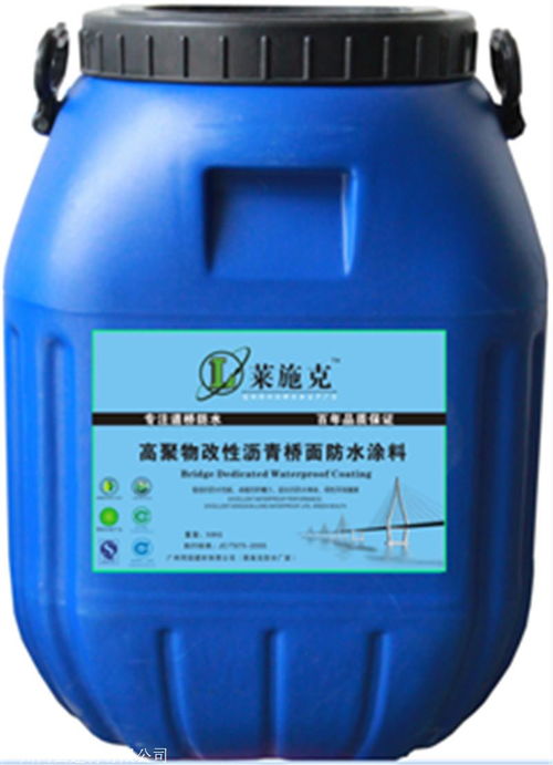 高聚物改性沥青桥面防水涂料 用量及施工注意事项