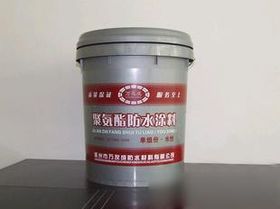 防水涂料 守护建筑结构的隐形卫士