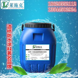 防水厂产品与价格解析 如何选择性价比高的防水涂料？